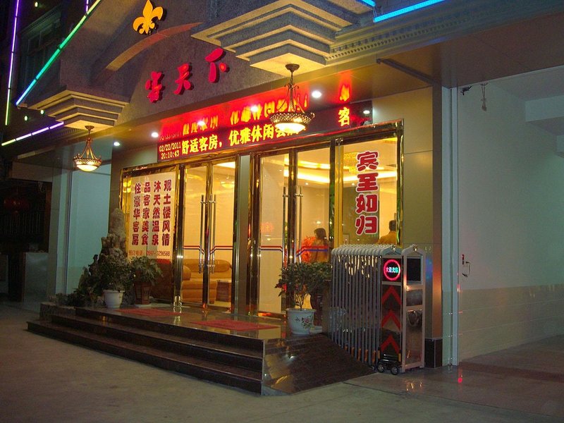 广州山水时尚酒店（花都店）外观图