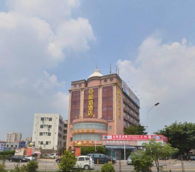 Shenzhen Harmony Hotel Over view