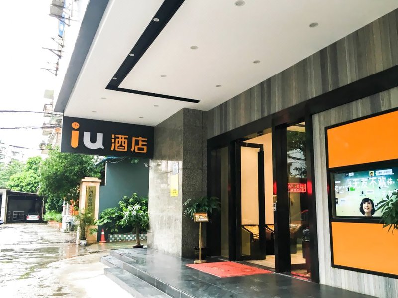 IU Hotel (Guangzhou Dashadi Metro Station) 酒店外观