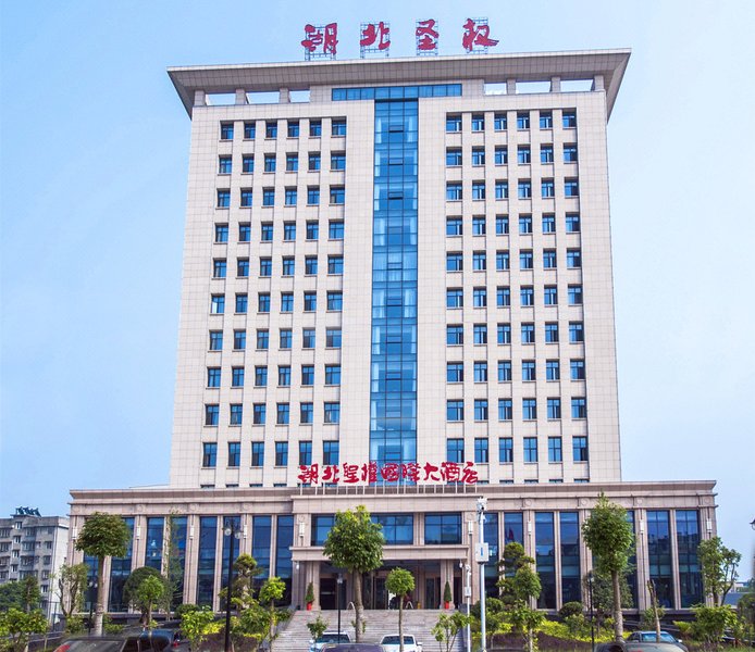 Hubei Shengquan International Hotel Over view