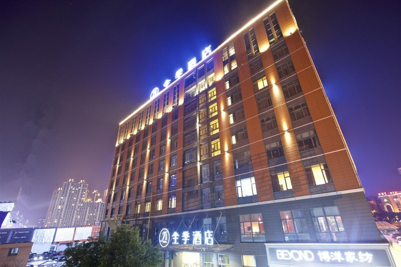 Ji Hotel (Ningbo Yinzhou Yinxiangcheng) over view