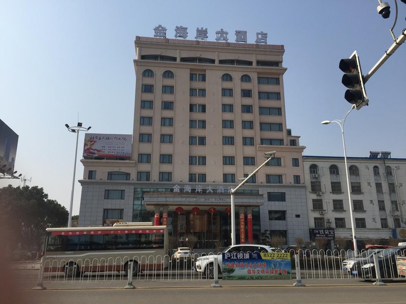 Jinhai'an Hotel Over view