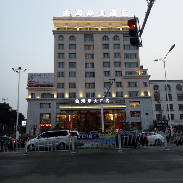 Jinhai'an Hotel Over view