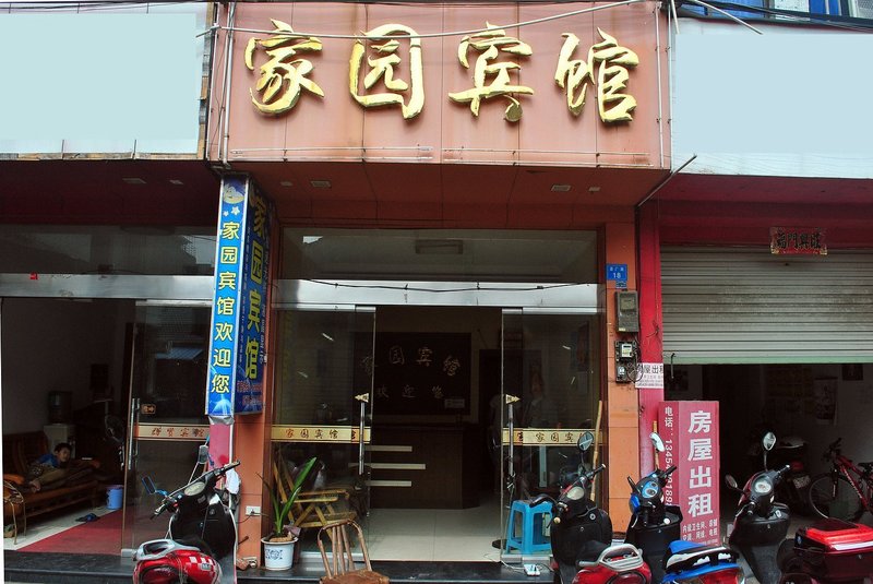 酒店外观