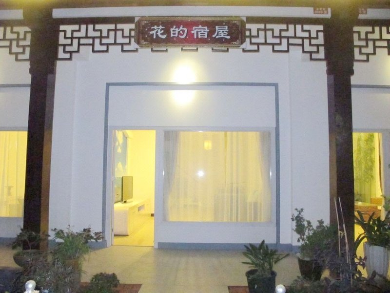 Zhouzhuang Inn Guest Room