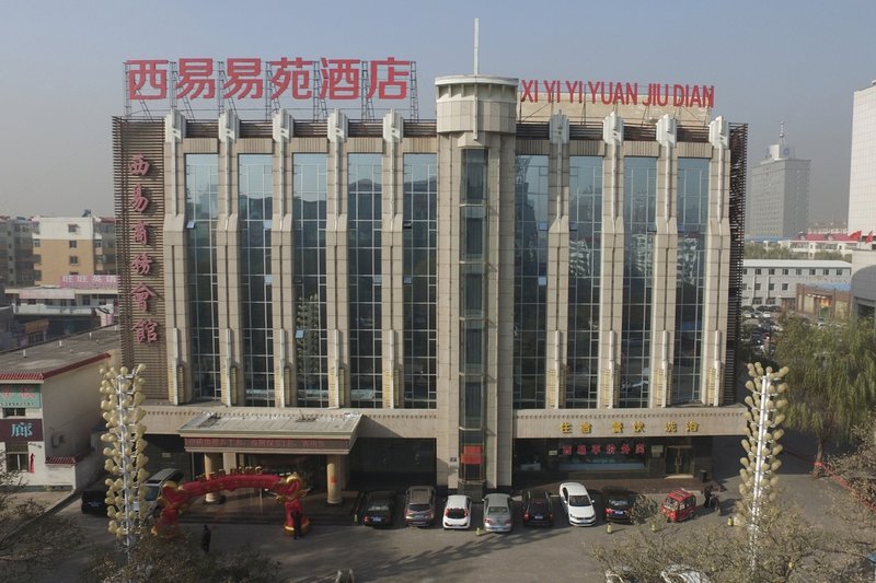 Xiyi Yiyuan Hotel over view