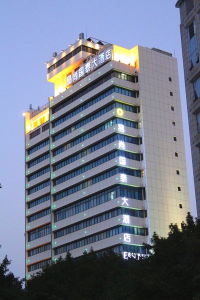 Easun Guotai Hotel Over view