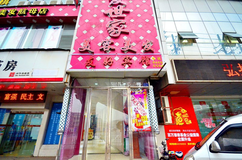 酒店外观
