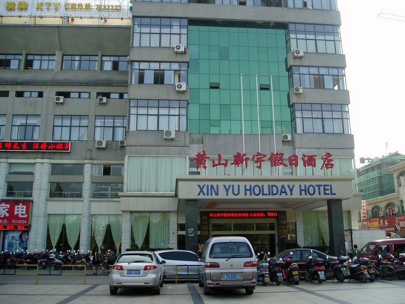 Xinyu Holiday HotelOver view