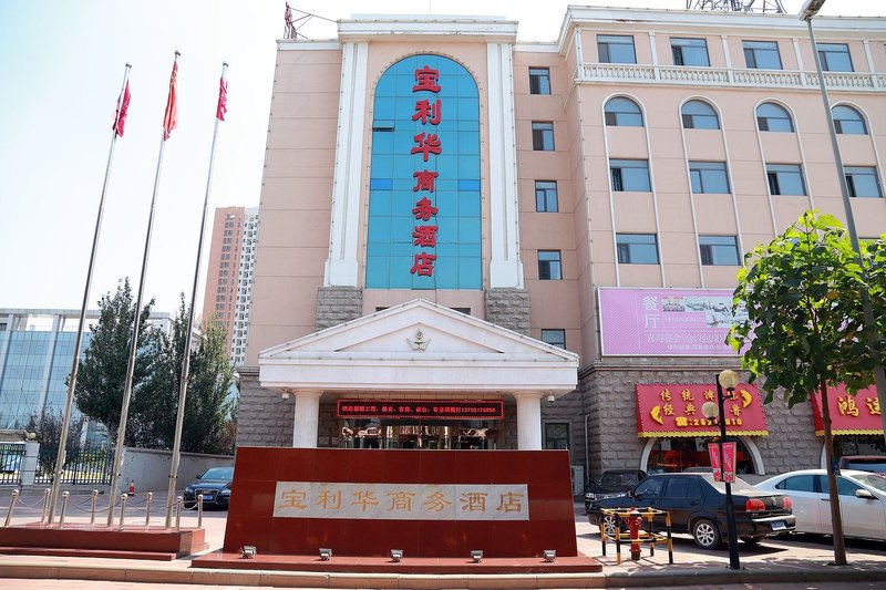 Tianjin Baolihua Business Hotel Over view