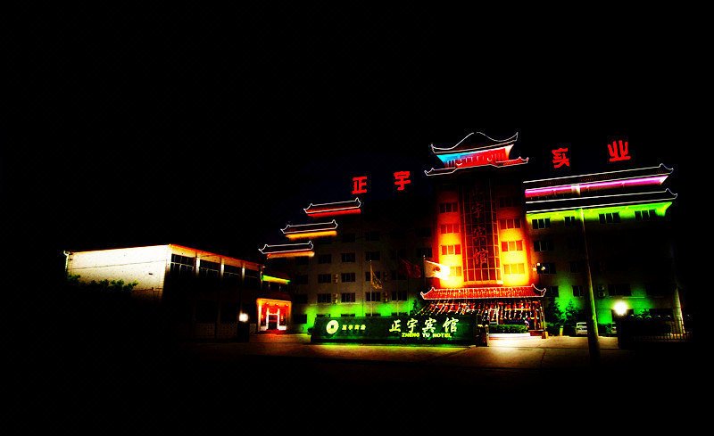 Zhengyu Hotel over view