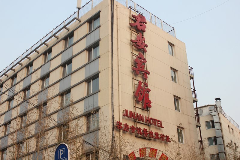 Beijing Jun'an HotelOver view