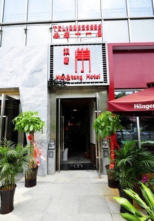 广州山水时尚酒店（花都店）外观图