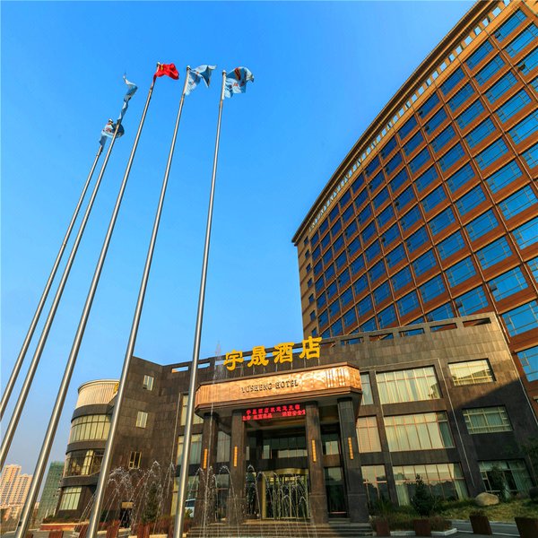 Yu Sheng Hotel Over view