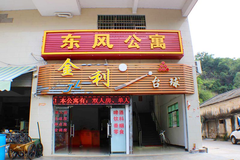 Dongfeng Apartment Over view