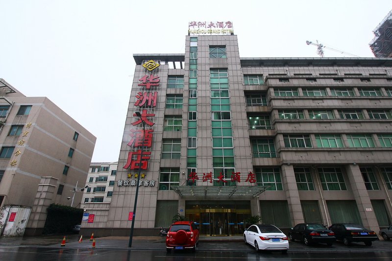 Huazhou Hotel Over view