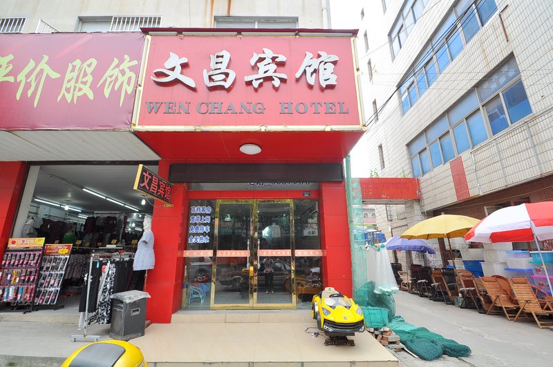 Wenchang HostelOver view