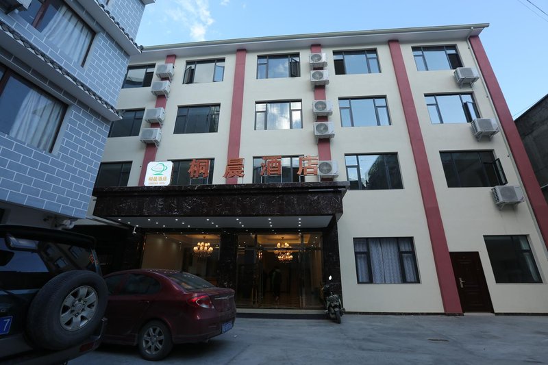 TongChen HotelOver view