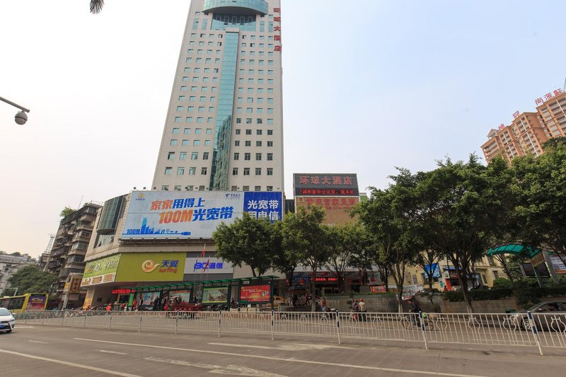 Huan Qiu HotelOver view