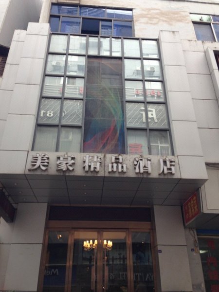 Meihao Boutique Hotel Over view