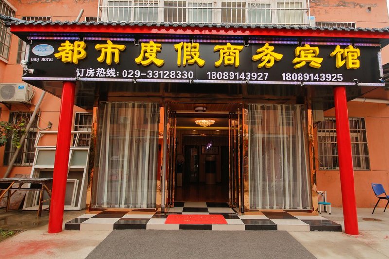 duhsidujiashenwubingun 酒店外观