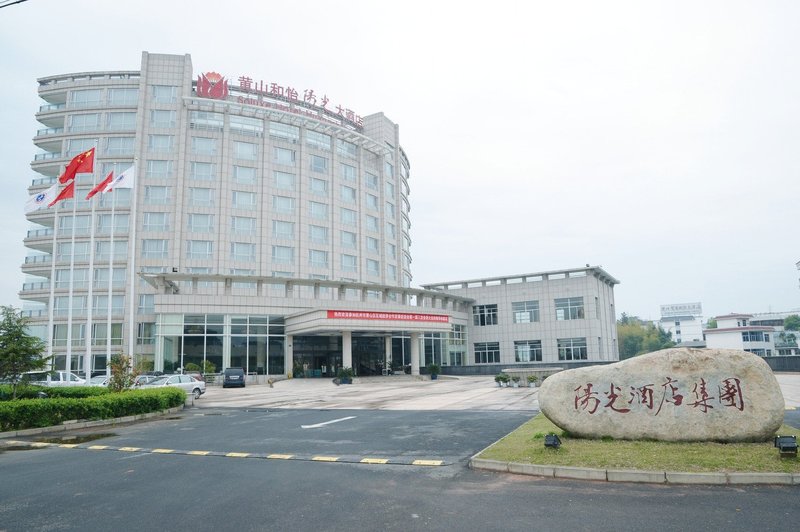 Huangshan University Blue Horizon Junhua Hotel Over view