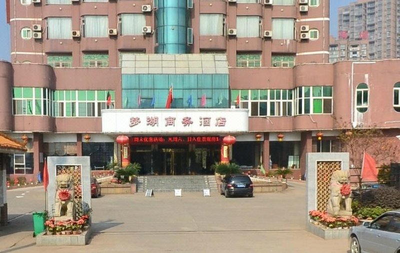 Menghu Business Hotel Over view