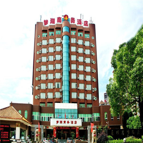 Menghu Business Hotel Over view