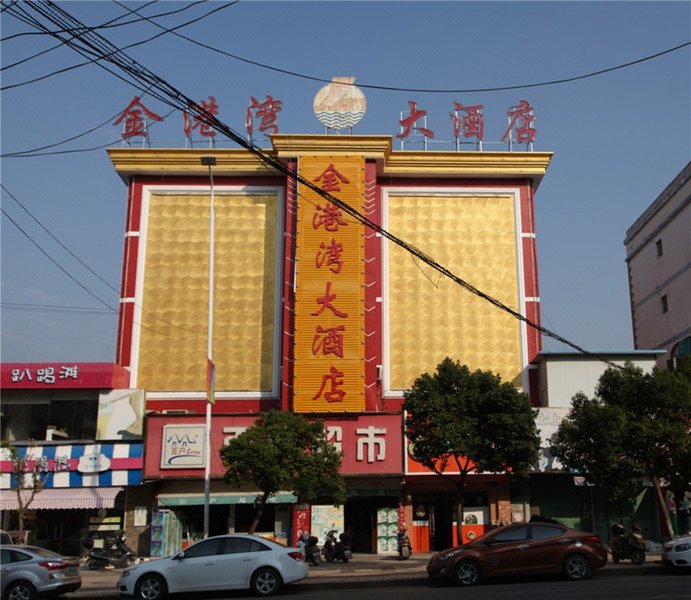Jingangwan Hotel Over view