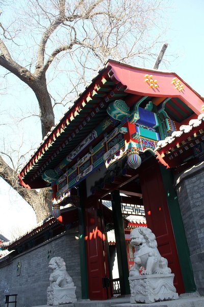 Scholar Tree Courtyard Hotel - Beijing Hebei Guest HotelOver view