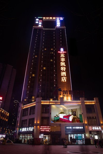 Hailun Hotel Over view