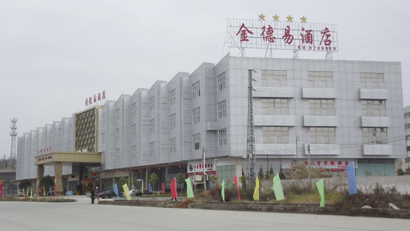 Kam. Tak. Yil. Hotel Shaoguan over view
