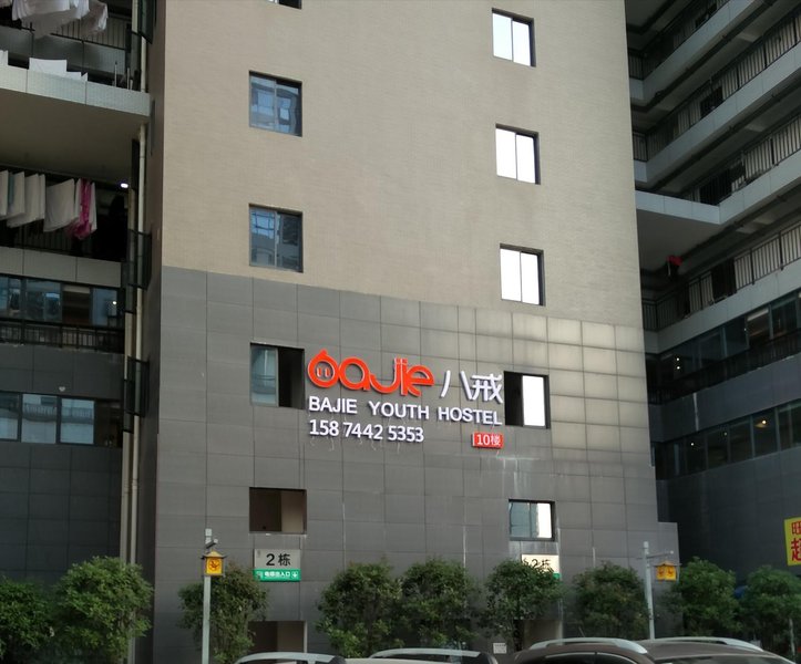 Bajie Youth Hostel Train StationOver view