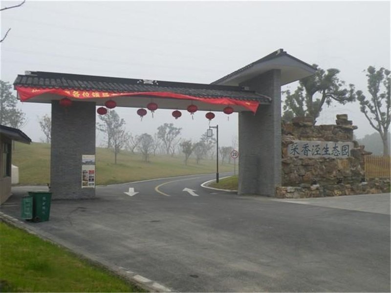 Caixiangjing Ecological Hotel Suzhou Over view