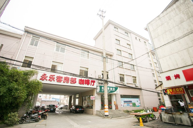 Yongle HotelOver view