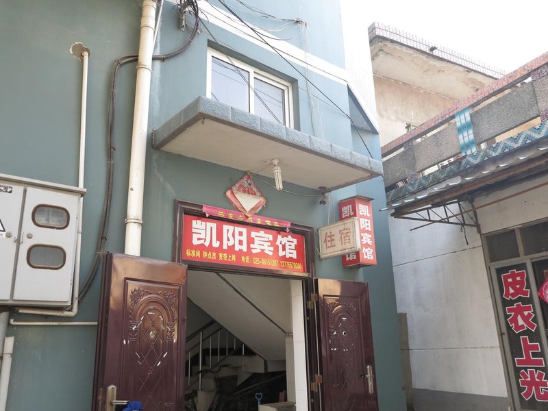 酒店外观