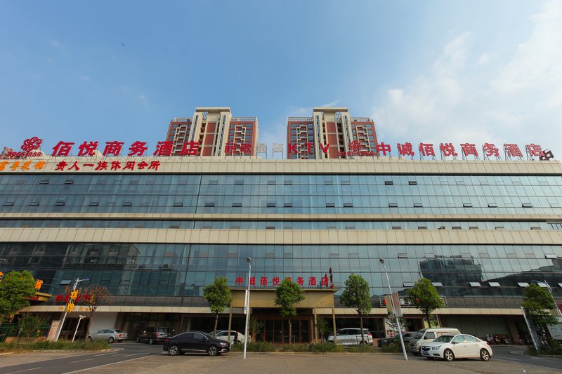 Zhongcheng Baiyue Business Hotel Over view