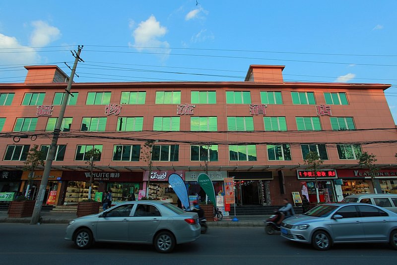 Kunming Southern logistics Hotel Over view