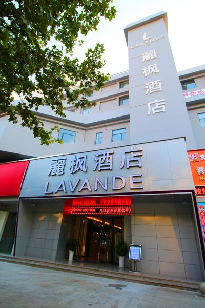 Lavande Hotel (Jiujiang Xunyang Road Pedestrian Street) Over view