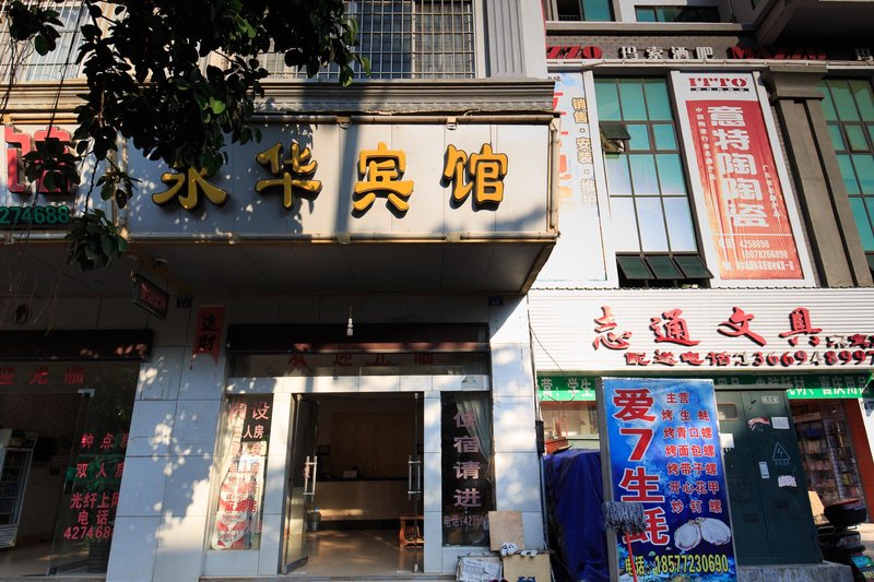 The guest forever China hotel Over view