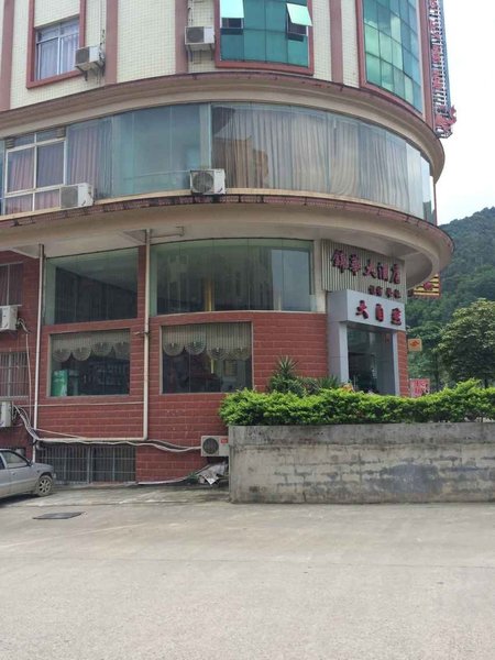 Guiping JinHua HotelOver view