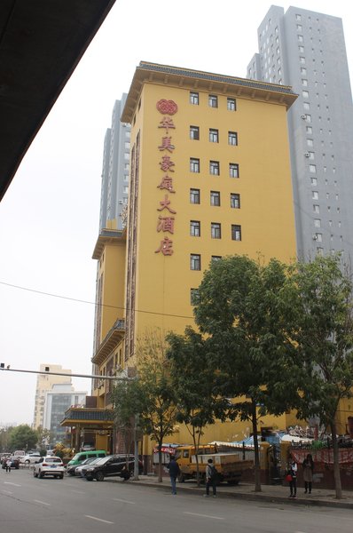 Huamei Haoting Hotel Over view