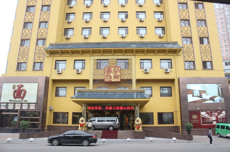 Huamei Haoting Hotel Over view