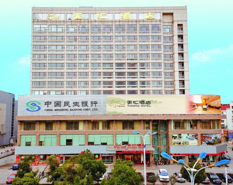 Tianhui Hotel Ma'anshan over view