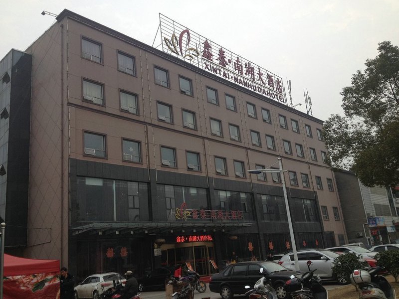 Xintai · Nanhu Da Hotel Over view