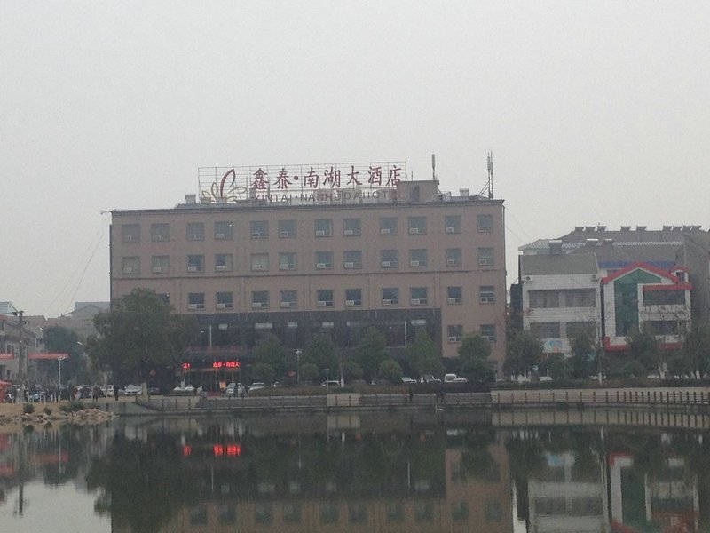 Xintai · Nanhu Da Hotel Over view