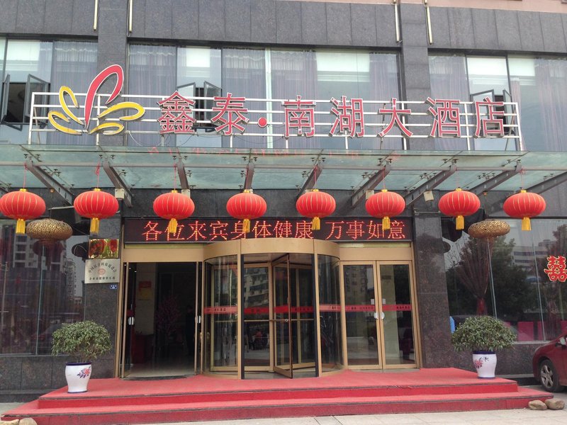 Xintai · Nanhu Da Hotel Over view