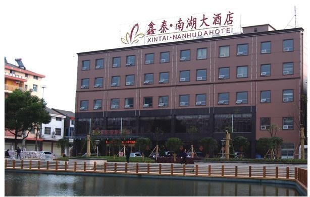 Xintai · Nanhu Da Hotel Over view