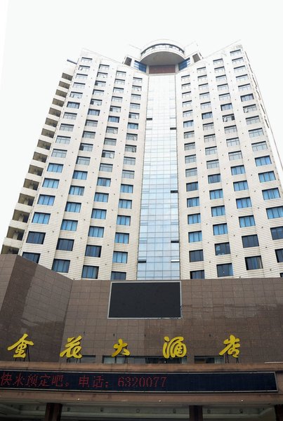 Jinhua HotelOver view