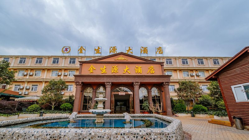 Kunming JinShengYuan hotel over view